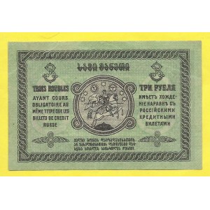 Gruzie, 3 ruble 1919. Pick-8