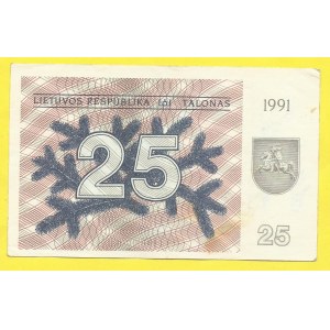 Litva, 25 Talonas 1991, s. AA. Pick-36a. bez textu