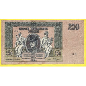 Rusko - SSSR, Jižní Rusko. 250 rubl 1918, s. AC-91. PS-414c