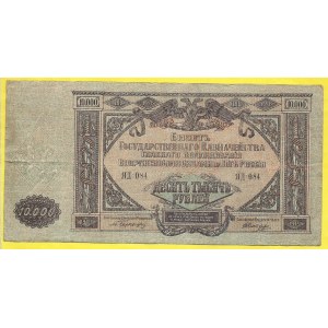Rusko - SSSR, Jižní Rusko. 10000 rubl 1919. s. JaD-084. PS-425a