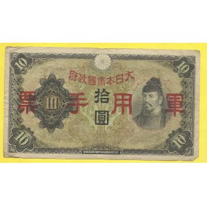 Čína, Okupace Japonskem 10 Yen b.d. (1938). PS-M27a