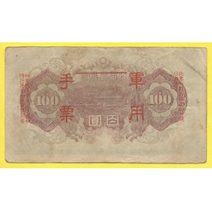 Čína, Okupace Japonskem 100 Yen b.d. (1945). PS-28