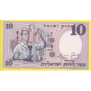 Izrael, 10 lirot 1958. Pick-32a.