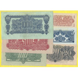 Soubory bankovek, 1, 5, 20, 100, 500, 1000 K 1944, s. AA, 0B, BE, AM, AO, AT.