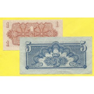 Soubory bankovek, 1, 5 K 1944, s. KA, AA. H-56a1, 57a
