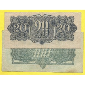 Soubory bankovek, 20, 100 K 1944, s. CE, HT. H-58a, 59b