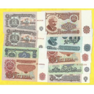 Soubory zahraničních bankovek, Bulharsko. Soubor 1962, 1974