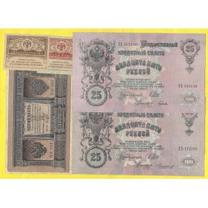 Soubory zahraničních bankovek, Rusko. 1898 - 1915 soubor běžných