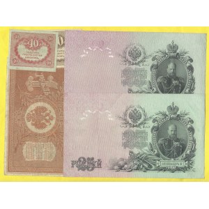 Soubory zahraničních bankovek, Rusko. 1898 - 1915 soubor běžných