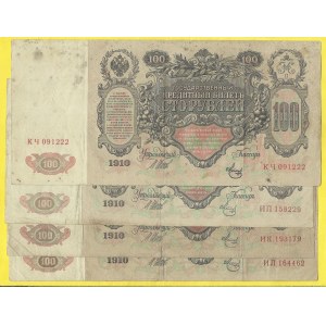 Soubory zahraničních bankovek, Rusko. 100 rubl 1910, Metz