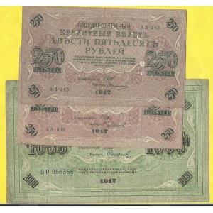 Soubory zahraničních bankovek, Rusko. 250, 250, 1000 rubl 1917