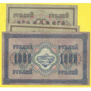 Soubory zahraničních bankovek, Rusko. 250, 250, 1000 rubl 1917