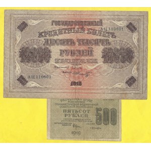 Soubory zahraničních bankovek, Rusko. 10.000 rubl 1918, 500 rubl 1919