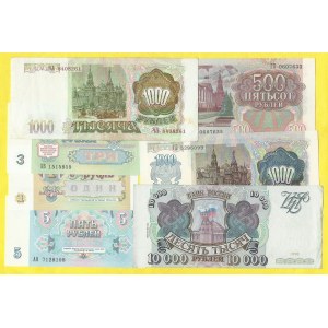 Soubory zahraničních bankovek, Rusko. 1992-93 soubor běžných