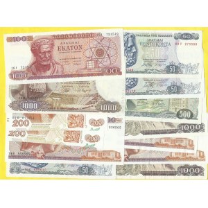 Soubory zahraničních bankovek, Řecko. Soubor 1967 - 96