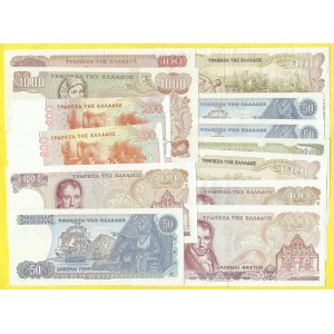 Soubory zahraničních bankovek, Řecko. Soubor 1967 - 96