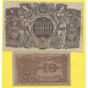 Soubory zahraničních bankovek, Ukrajina. 10, 1000 karbovanec 1918. Pick-35b, 36a