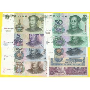 Soubory zahraničních bankovek, Čína. 1980 -1999, 1x pohřební