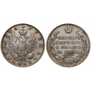 Russia, ruble, 1818 СПБ ПС, St. Petersburg