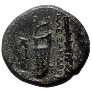 Kingdom of Macedon - Alexander III, uncertain mint, AE (bronze, 6,47 g, 18 mm) Alexander III 'the Great' (336-323 BC) an
