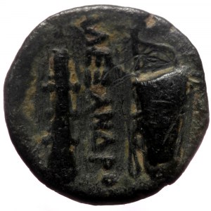 Kingdom of Macedon, Alexander III the Great (336-323 BC) AE quarter unit (Bronze, 1.55g, 12mm) Lifetime issue of Western