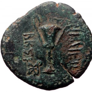 Bithynia, Nikaia. C. Papirius Carbo (Procurator, 62-59 BC). Ae,(Bronze, 3.42 g 18 mm), Dated year 222 (61/0 BC).