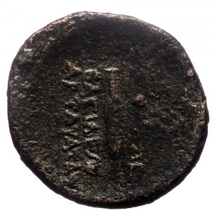 Kings of Armenia, Artavasdes II (56-34 BC) AE Dichalkon (Bronze, 25mm, 7.92g) Artaxata, RY 1 = 56/5.