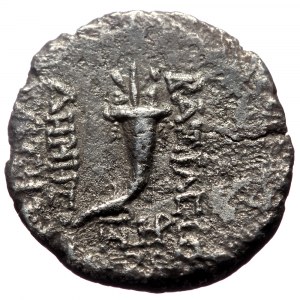 Seleucid Kingdom, Demetrius I Soter (162-150 BC), AR drachm (Silver, 17,7 mm, 3,75 g), Antiochia, dated Seleucid Era 162