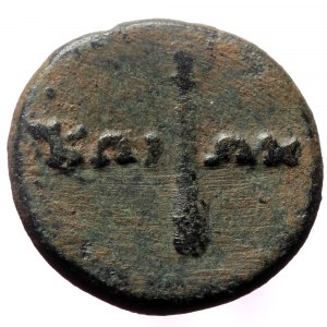Caria. Cos. Domitian. AE. (Bronze, 3.89 g. 17mm.) 81-96 AD.
