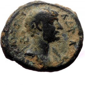 Pisidia, Baris, Hadrian (117-138) AE (Bronze, 17mm, 3.29g)