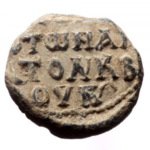 PB Byzantine lead seal (AD 8th century).