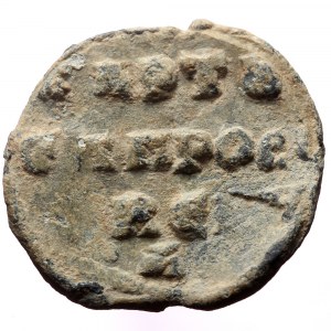 PB Byzantine lead seal of N. chartoularios and ek prosopou (10th-11th centuries AD).