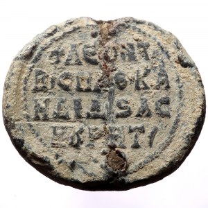 PB Byzantine seal of Leon, imperial spatharokandidatos and asekretis (10th-11th centuries AD).