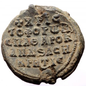 PB Byzantine seal of Christophoros imperial spatharokandidatos and asekretis (9th-10th centuries AD).