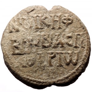 PB Byzantine seal of Nikephoros imperial protospatharios (9th century AD).
