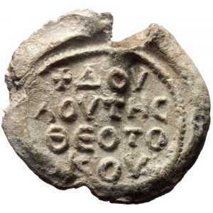 PB Byzantine seal of Paul apo eparchon (7th century AD).