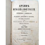 Wolodymyr Antonowytsch - Forschungen über die Kosaken - Kiew 1863 - [selten].