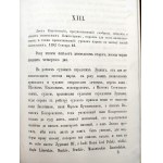 Volodymyr Antonovyč - Výskum kozáctva - Kyjev 1863 - [vzácne].