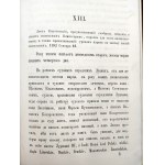 Volodymyr Antonovyč - Výzkum kozáků - Kyjev 1863 - [vzácný].