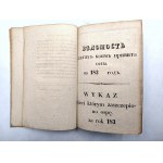 Czetyrkin Roman - Instructions for Feldspersons - Warsaw ca. 1838.