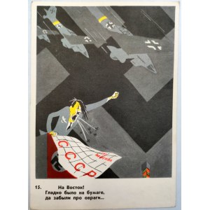 Satirische/Propaganda-Postkarte - Nach Osten - Moskau 1967