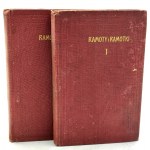 Žiūrėti panašius
