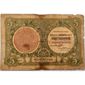 Bilet zdawkowy - Pięć złotych - seria EN 1925