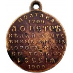 Pamätná medaila - 200. výročie bitky pri Poltave 1709 [cárske Rusko].