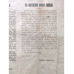 Proklamation des Grafen Pfeil an die Bevölkerung der Stadt Vilnius - Vilnius 18. September 1915