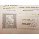 Büro der Ältesten der Warschauer Druckerversammlung - Zertifikat - Warschau 1914