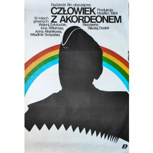 Jakub Erol - plakat filmowy - Człowiek z akordeonem - 1986