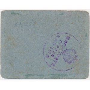 Kalisz, Magistrate, 50 kopecks 1914 - UNNOTED