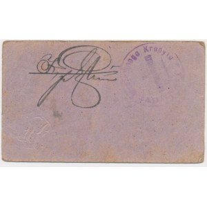 Noworadomsk, T-wo Wzajemnego Kredytu, 10 kopiejek 1919