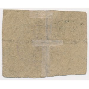 Konin, 5 kopiejek 1917